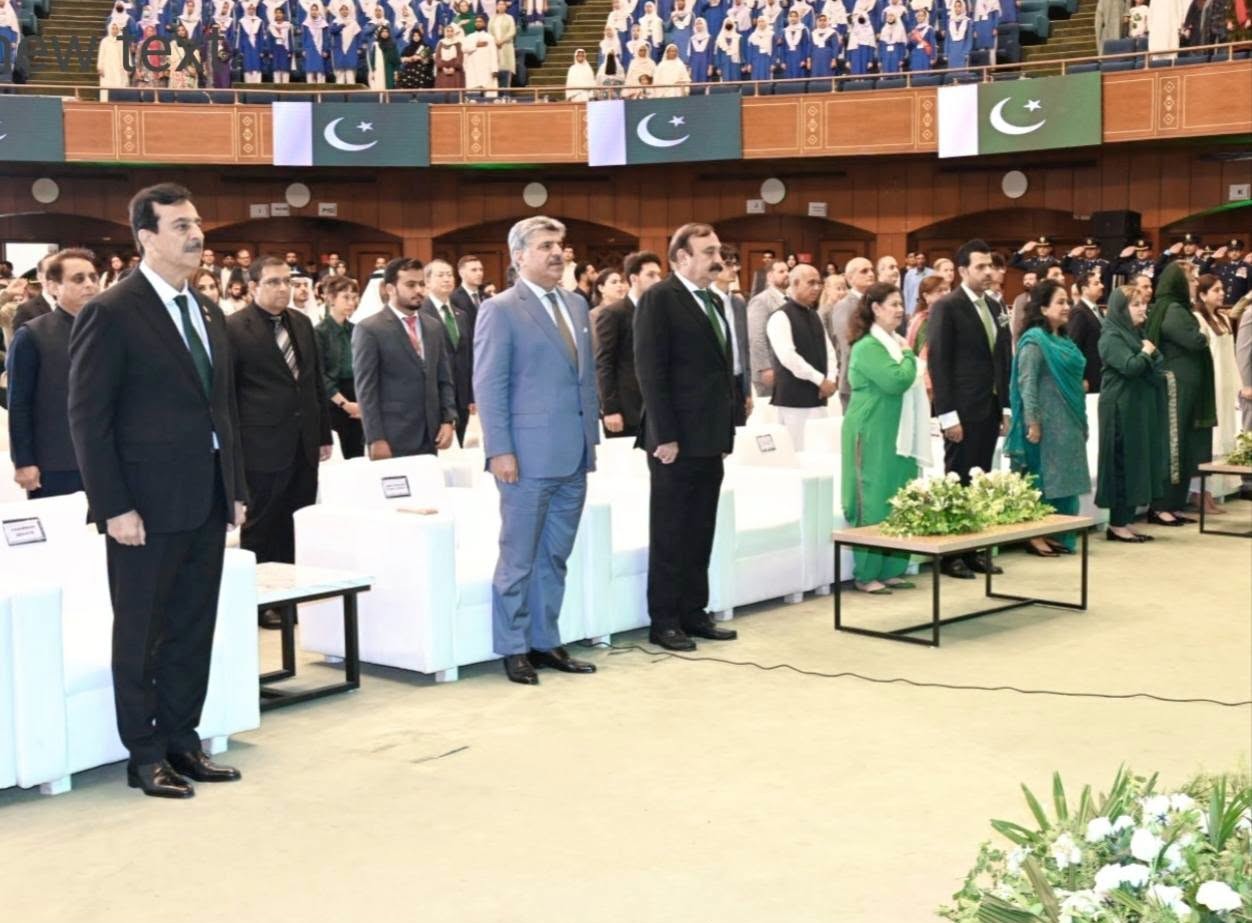 Chairman Senate, Syed Yousaf Raza Gilani, and distinguished guests standing in respect of the National Anthem at the Azadi Cultural Show held at Jinnah Convention Centre, Islamabad,