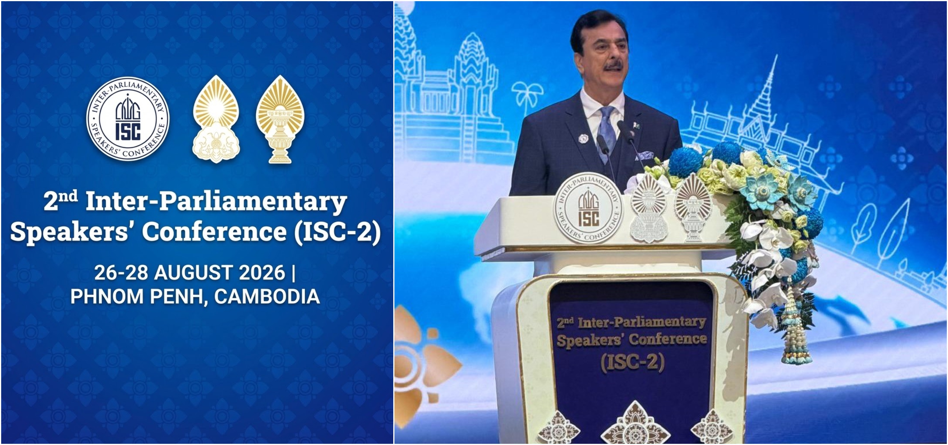Chairman Senate Syed Yousaf Raza Gilani addresses Inaugural Session of 2nd ISC in Phnom Penh