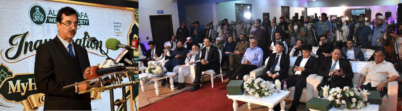 Chairman Senate Yousuf Raza Gilani addresses the inaugural ceremony of a newly established girls' orphanage by the Al-Mustafa Welfare Trust