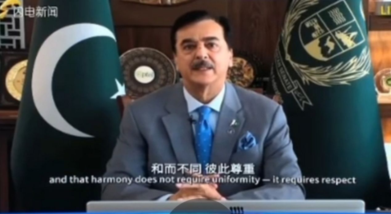 Chairman Senate Gilani Addresses 2026 China International Confucius Culture Festival